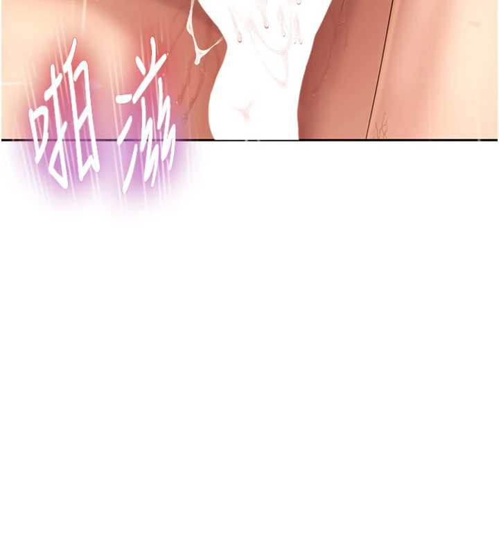 太妹硬闯成人界第4话-别担心怀孕，快点舔