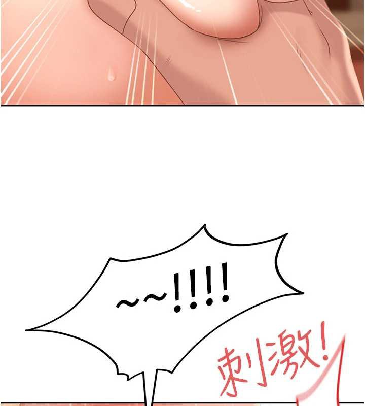 太妹硬闯成人界第4话-别担心怀孕，快点舔