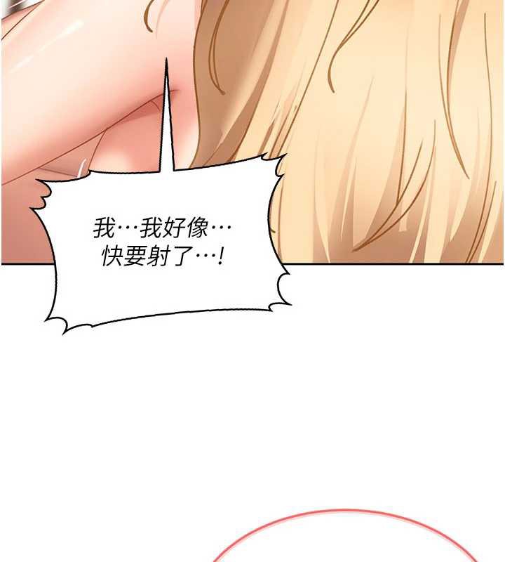 太妹硬闯成人界第4话-别担心怀孕，快点舔