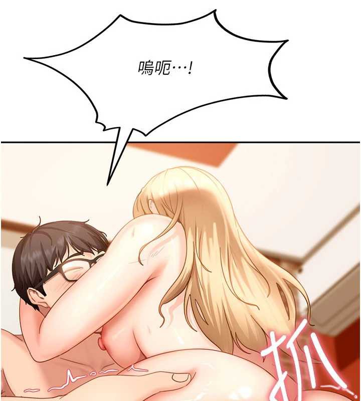 太妹硬闯成人界第4话-别担心怀孕，快点舔