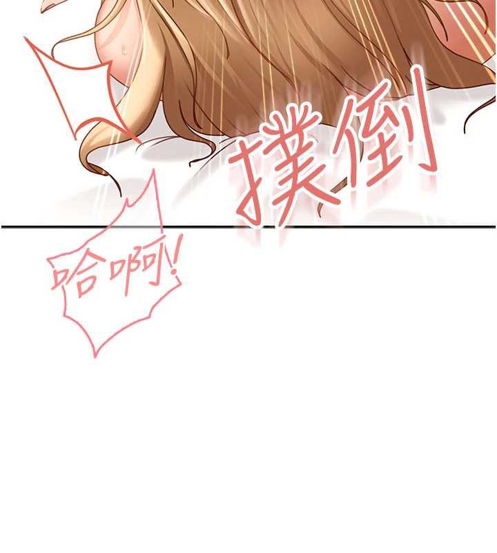 太妹硬闯成人界第4话-别担心怀孕，快点舔