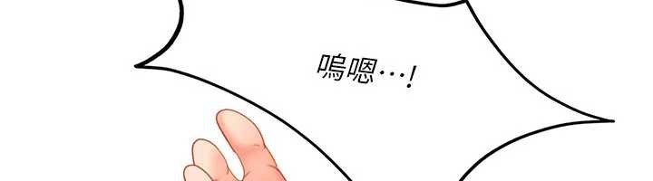 太妹硬闯成人界第4话-别担心怀孕，快点舔