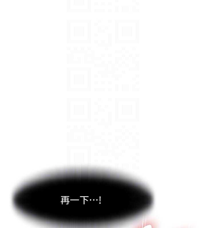 太妹硬闯成人界第4话-别担心怀孕，快点舔