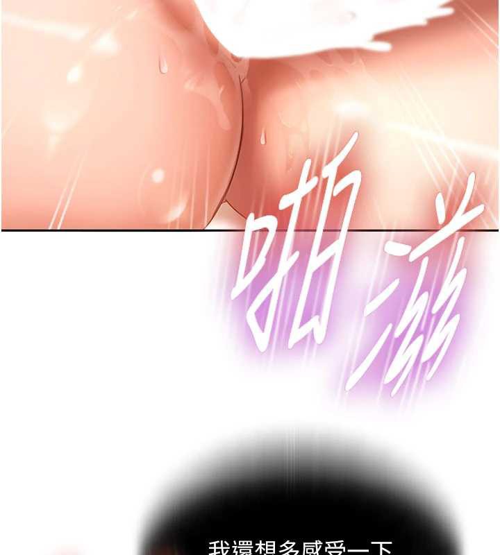 太妹硬闯成人界第4话-别担心怀孕，快点舔