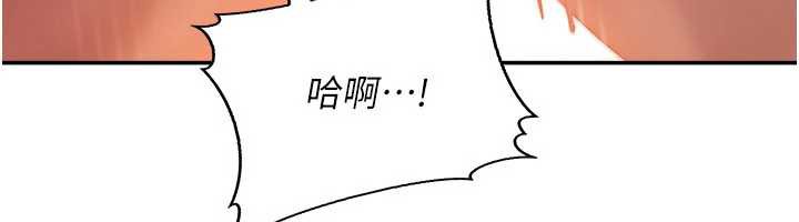 太妹硬闯成人界第4话-别担心怀孕，快点舔