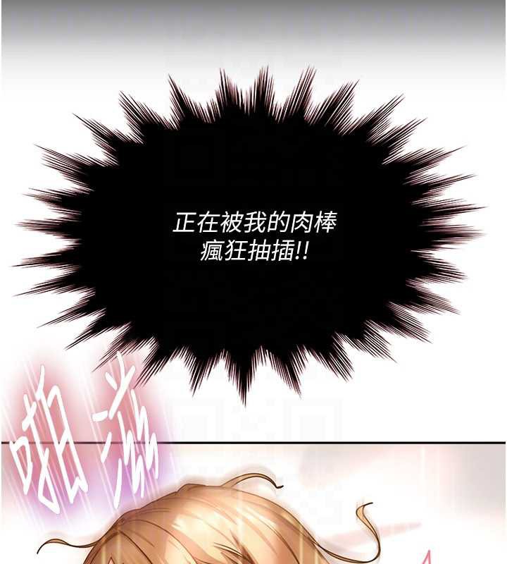 太妹硬闯成人界第4话-别担心怀孕，快点舔