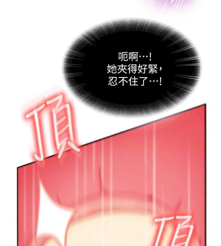 太妹硬闯成人界第4话-别担心怀孕，快点舔