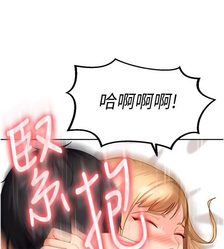 太妹硬闯成人界第4话-别担心怀孕，快点舔