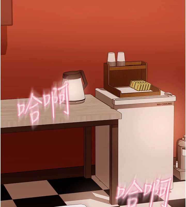 太妹硬闯成人界第4话-别担心怀孕，快点舔