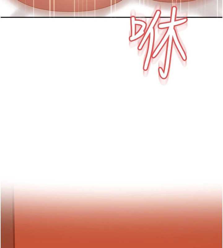 太妹硬闯成人界第4话-别担心怀孕，快点舔