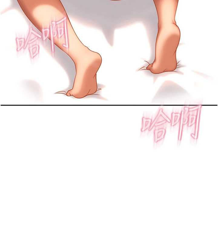 太妹硬闯成人界第4话-别担心怀孕，快点舔