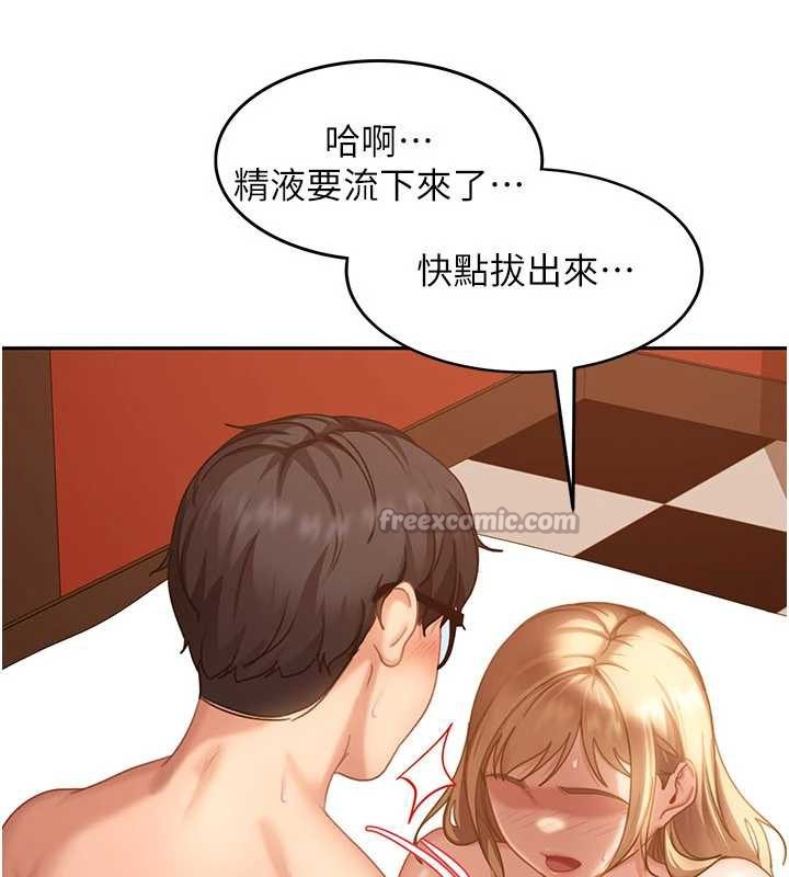 太妹硬闯成人界第4话-别担心怀孕，快点舔