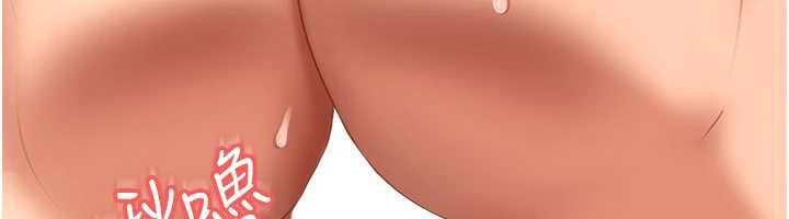 太妹硬闯成人界第4话-别担心怀孕，快点舔