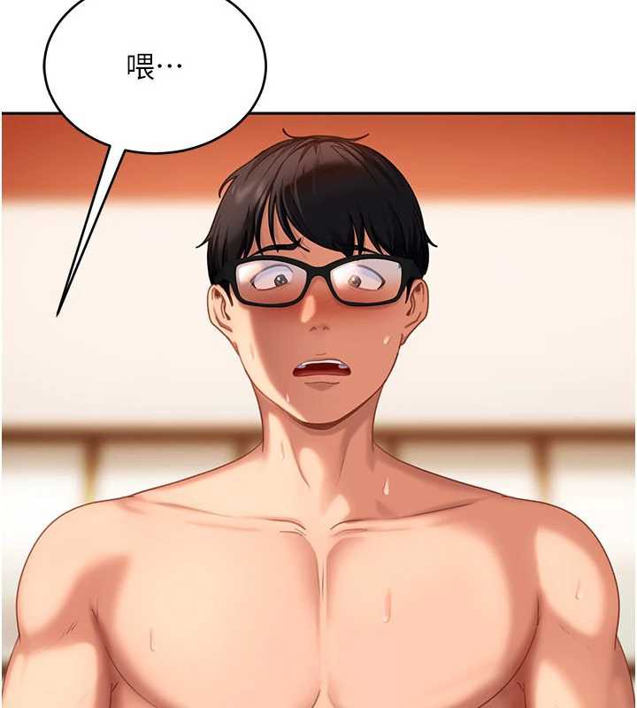 太妹硬闯成人界第4话-别担心怀孕，快点舔