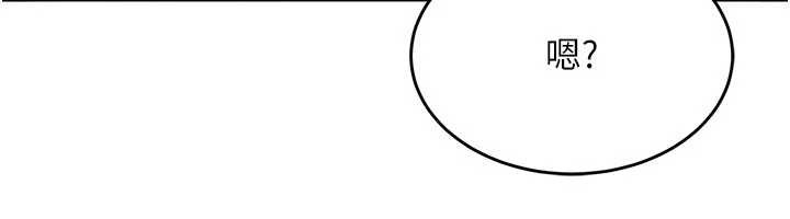 太妹硬闯成人界第4话-别担心怀孕，快点舔