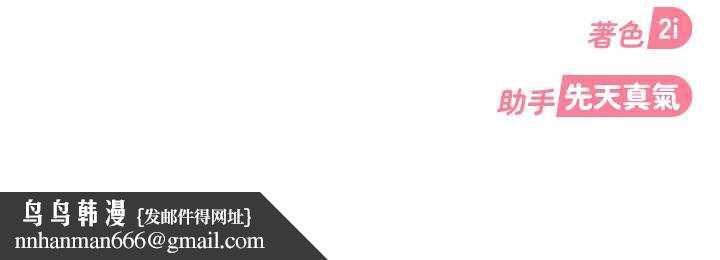 太妹硬闯成人界第4话-别担心怀孕，快点舔