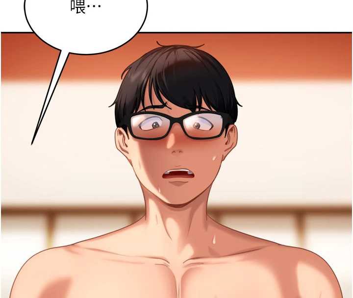 太妹硬闯成人界第5话-这个废物竟然让我有感觉