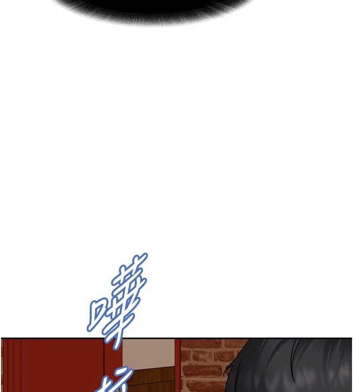 太妹硬闯成人界第5话-这个废物竟然让我有感觉