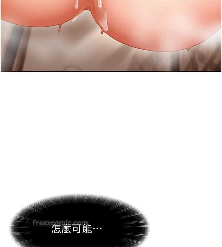 太妹硬闯成人界第5话-这个废物竟然让我有感觉