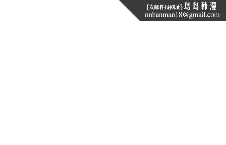 太妹硬闯成人界第5话-这个废物竟然让我有感觉