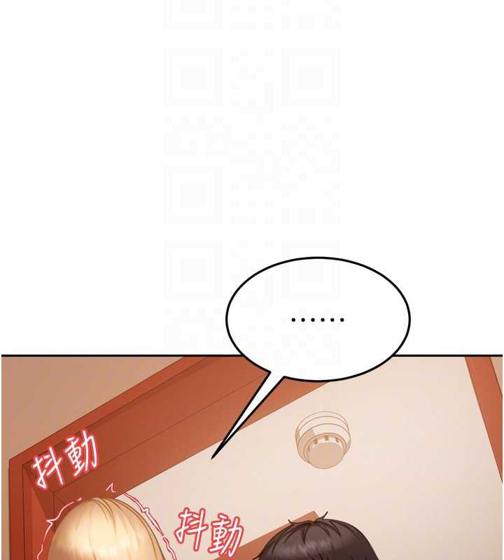 太妹硬闯成人界第5话-这个废物竟然让我有感觉