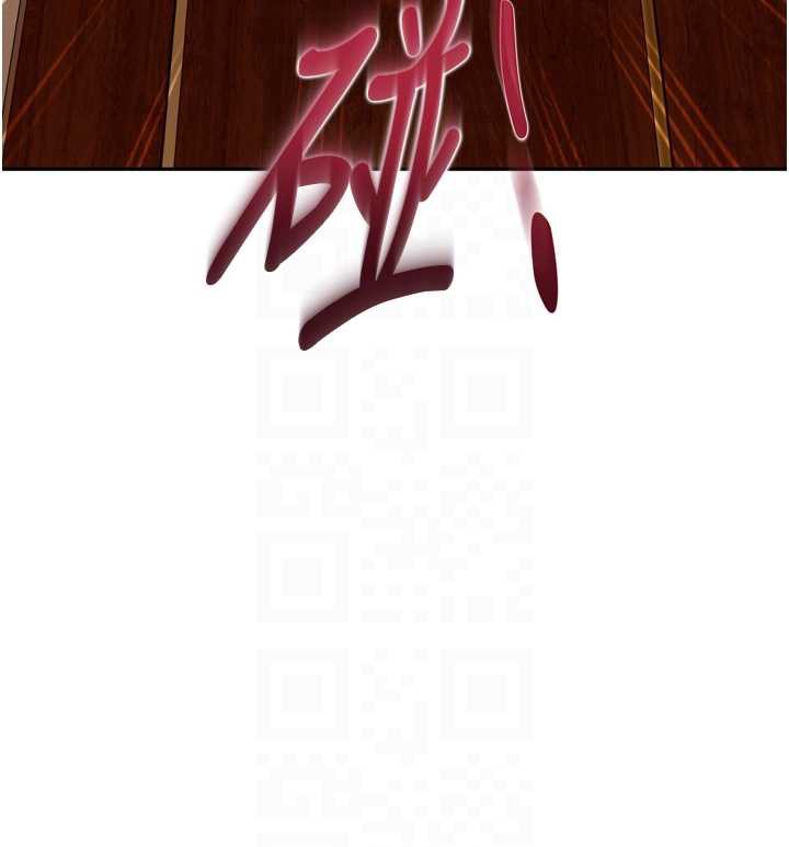 太妹硬闯成人界第5话-这个废物竟然让我有感觉