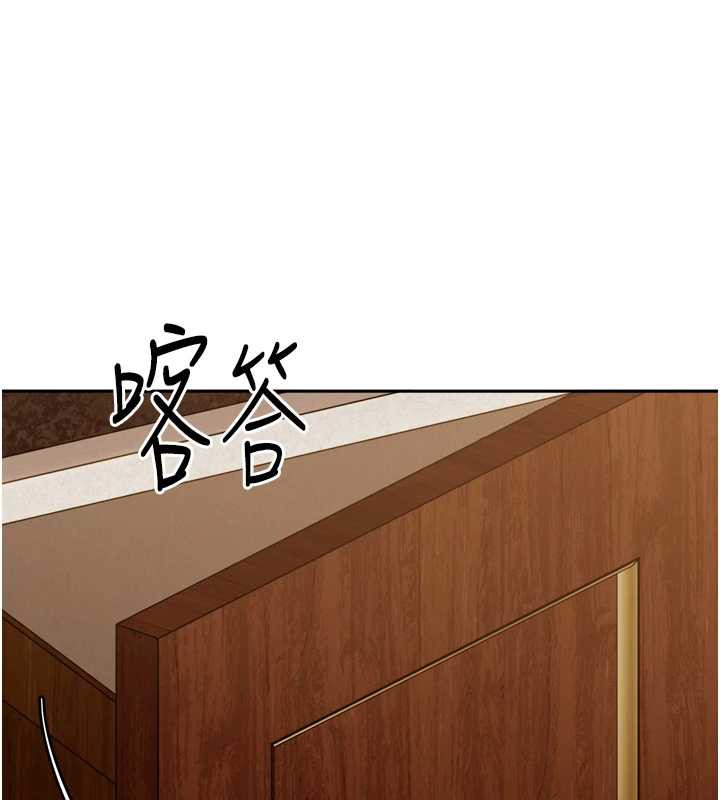 太妹硬闯成人界第5话-这个废物竟然让我有感觉