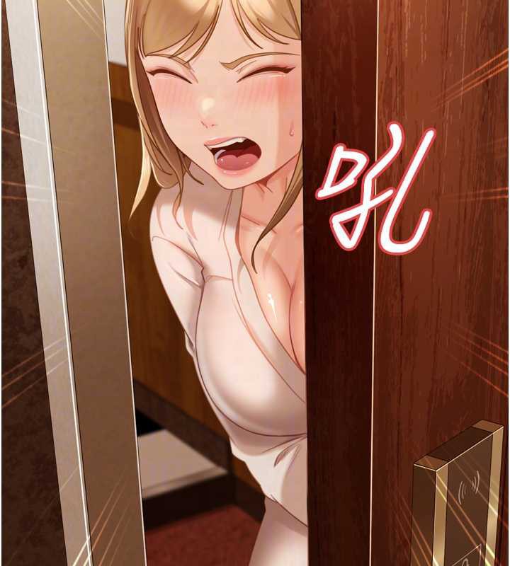 太妹硬闯成人界第5话-这个废物竟然让我有感觉