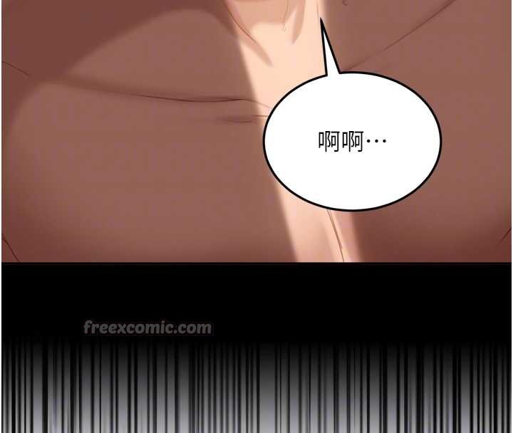 太妹硬闯成人界第5话-这个废物竟然让我有感觉