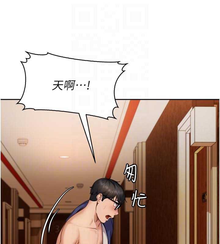 太妹硬闯成人界第5话-这个废物竟然让我有感觉