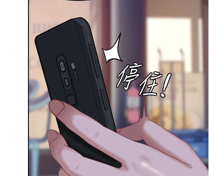 太妹硬闯成人界第5话-这个废物竟然让我有感觉