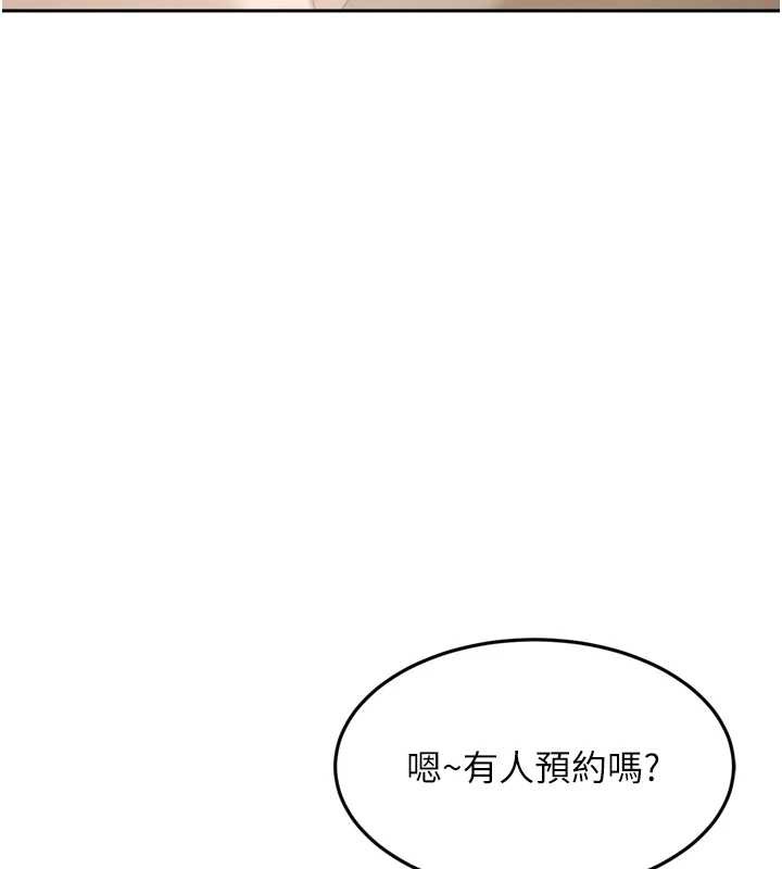 太妹硬闯成人界第5话-这个废物竟然让我有感觉