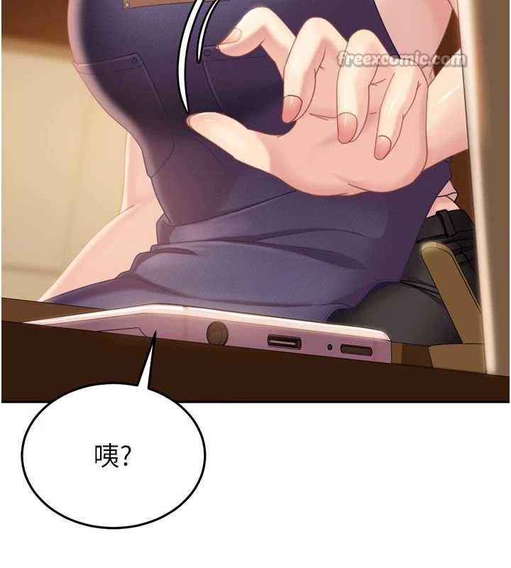 太妹硬闯成人界第5话-这个废物竟然让我有感觉