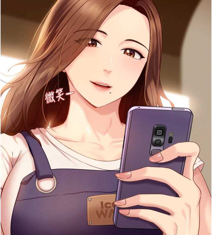 太妹硬闯成人界第5话-这个废物竟然让我有感觉