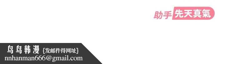 太妹硬闯成人界第5话-这个废物竟然让我有感觉