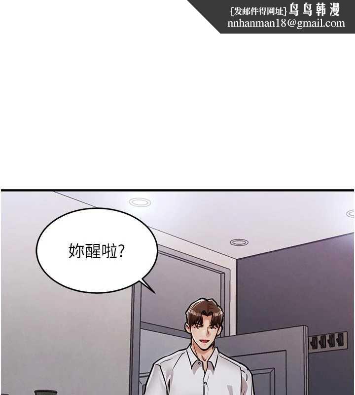 衣锦还乡第21話-我替我爸放進去