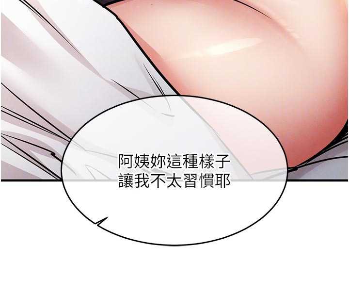 衣锦还乡第21話-我替我爸放進去