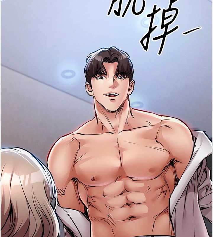 衣锦还乡第21話-我替我爸放進去