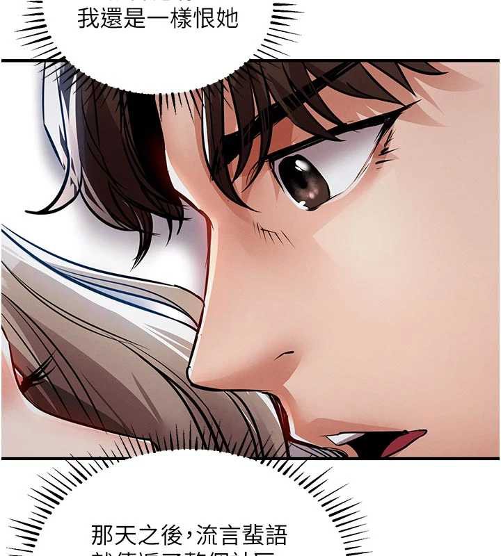 衣锦还乡第21話-我替我爸放進去