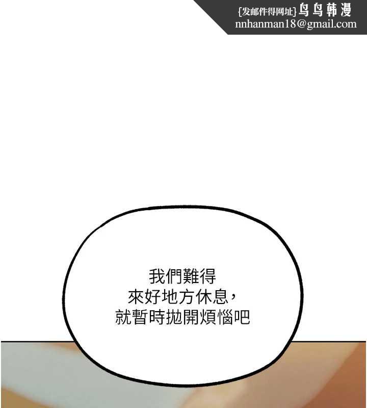 G鬥吧!真人肉搏王第27話-九尾狐取精中