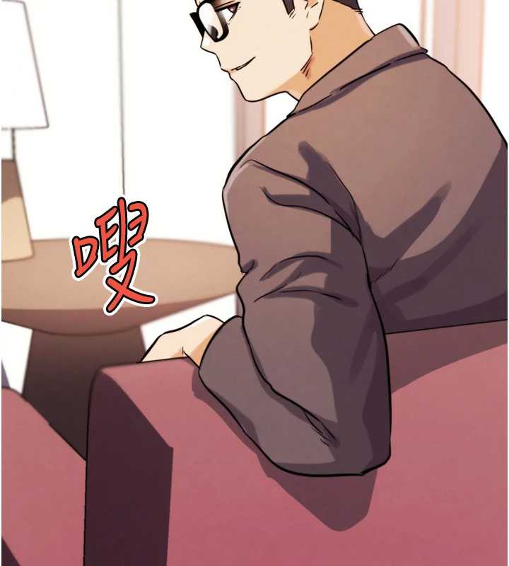 G鬥吧!真人肉搏王第27話-九尾狐取精中