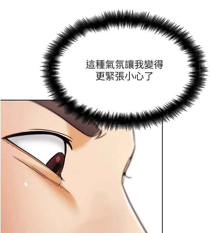 G鬥吧!真人肉搏王第27話-九尾狐取精中