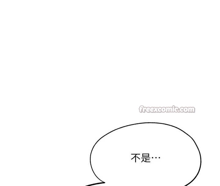 G鬥吧!真人肉搏王第27話-九尾狐取精中