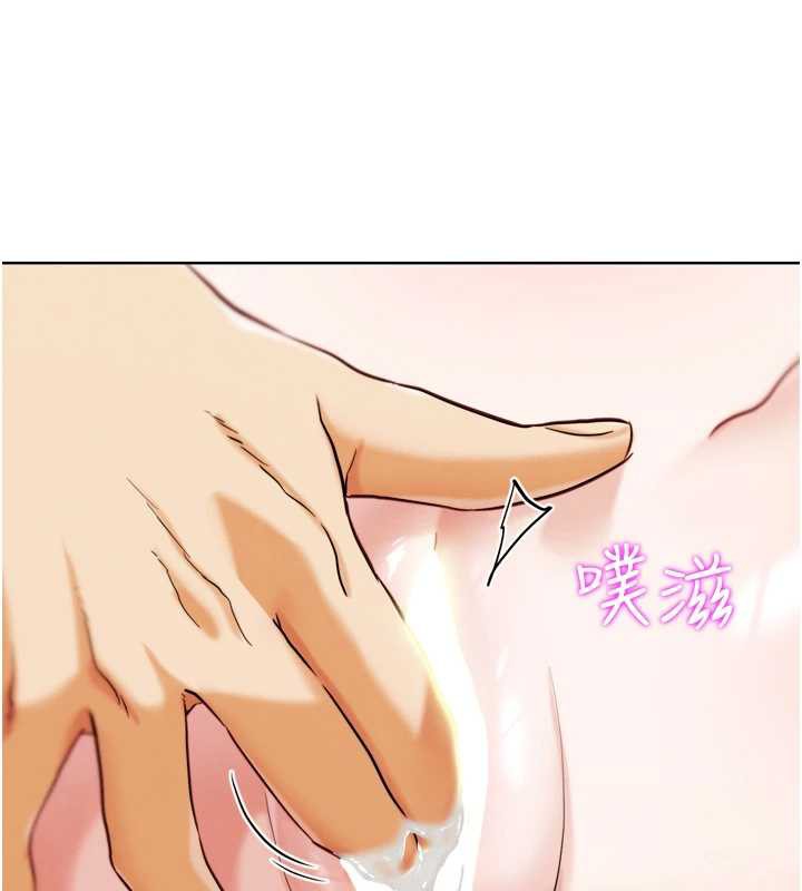 G鬥吧!真人肉搏王第27話-九尾狐取精中