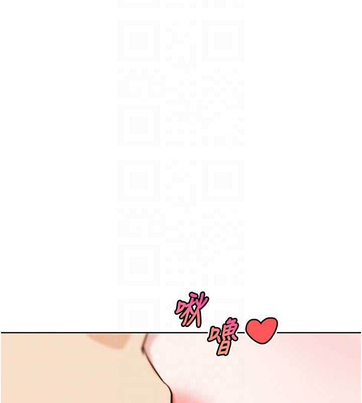 G鬥吧!真人肉搏王第27話-九尾狐取精中