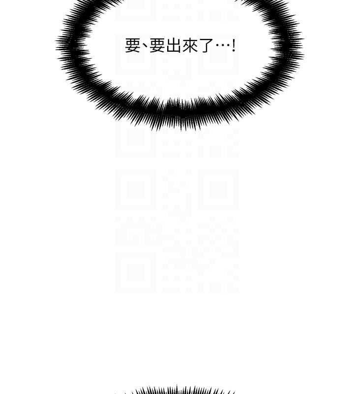 G鬥吧!真人肉搏王第27話-九尾狐取精中