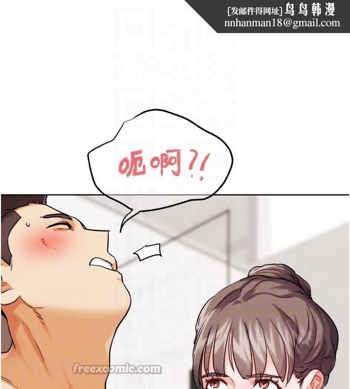 G鬥吧!真人肉搏王第27話-九尾狐取精中