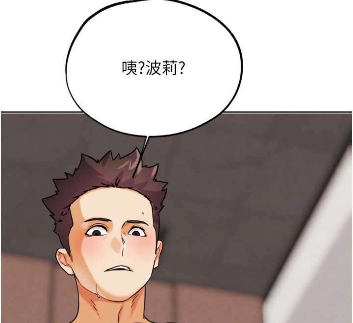 G鬥吧!真人肉搏王第27話-九尾狐取精中