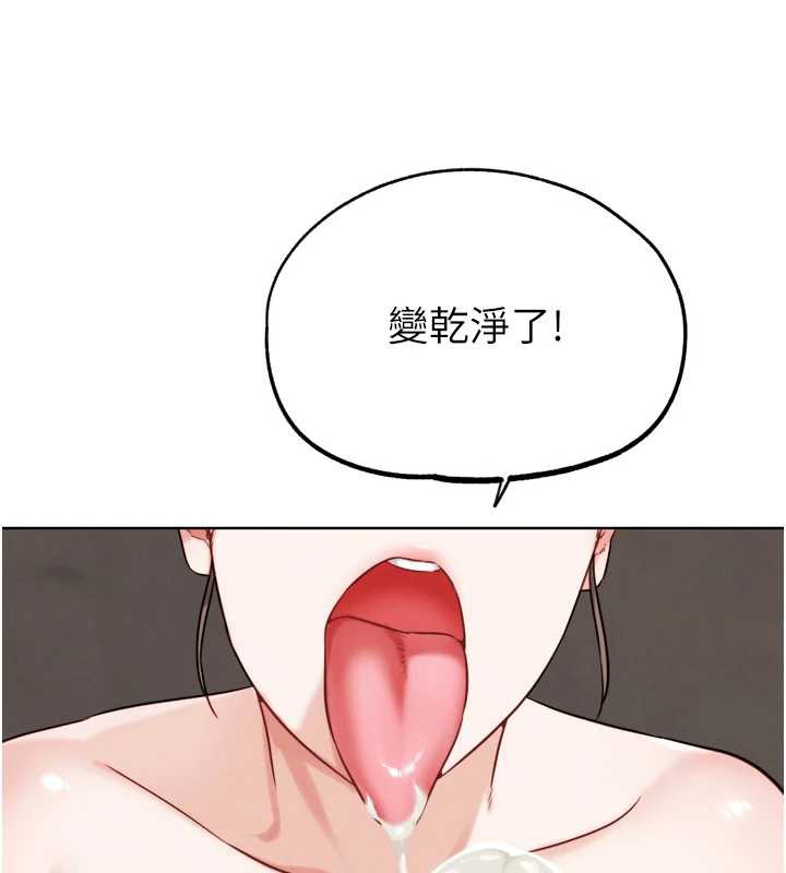 G鬥吧!真人肉搏王第27話-九尾狐取精中