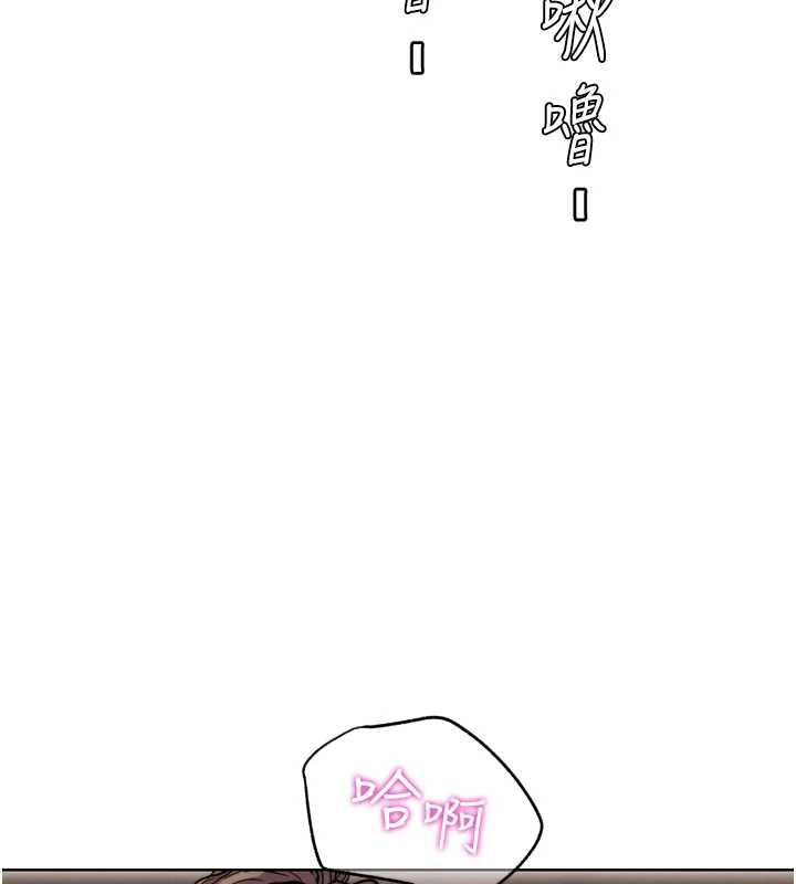 G鬥吧!真人肉搏王第27話-九尾狐取精中